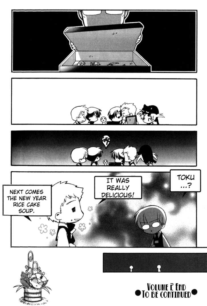 Cafe Kichijoji Chapter 9 page 39 - Chapter 9