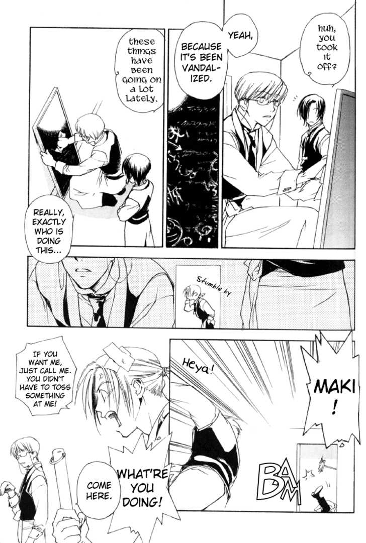 Cafe Kichijoji Chapter 9 page 6 - Chapter 9