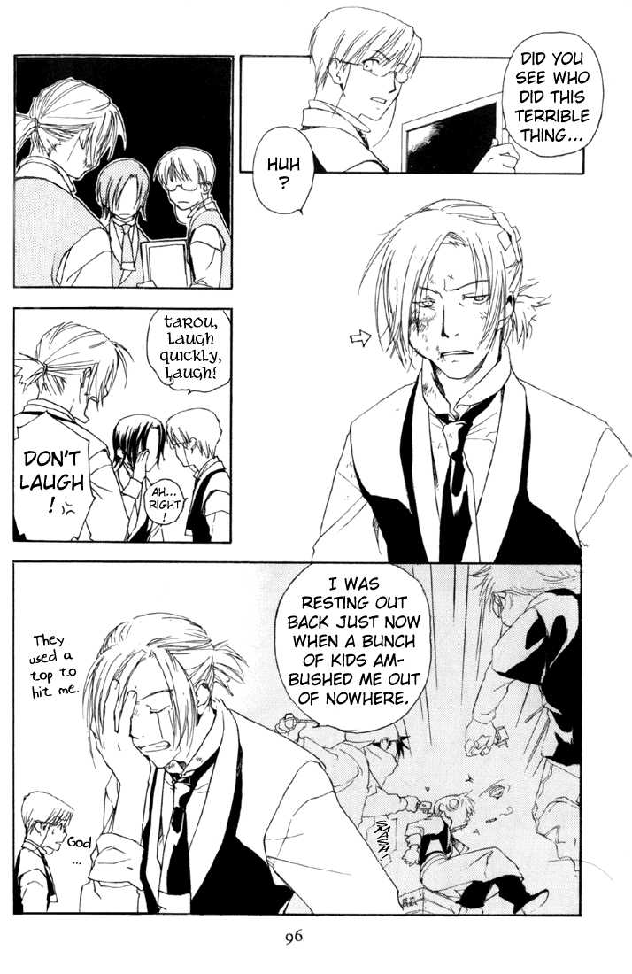 Cafe Kichijoji Chapter 9 page 7 - Chapter 9