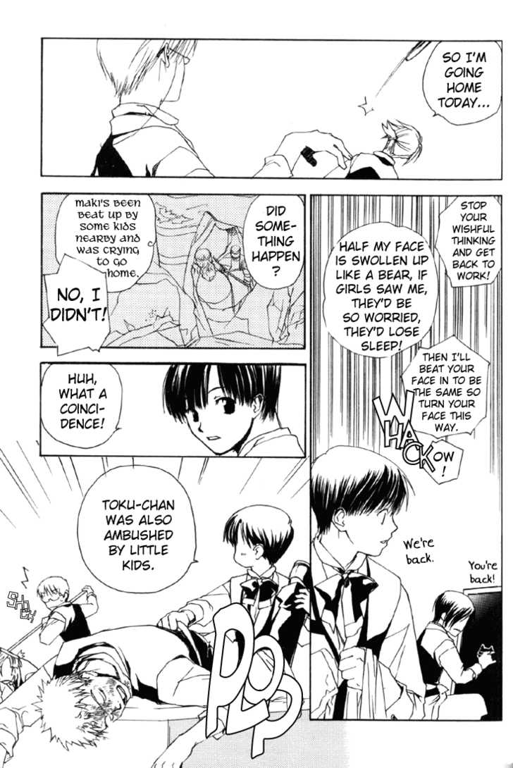 Cafe Kichijoji Chapter 9 page 8 - Chapter 9