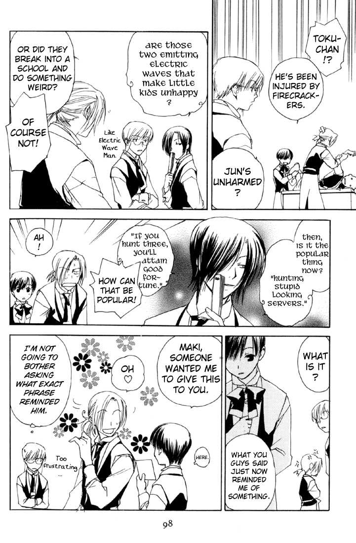 Cafe Kichijoji Chapter 9 page 9 - Chapter 9