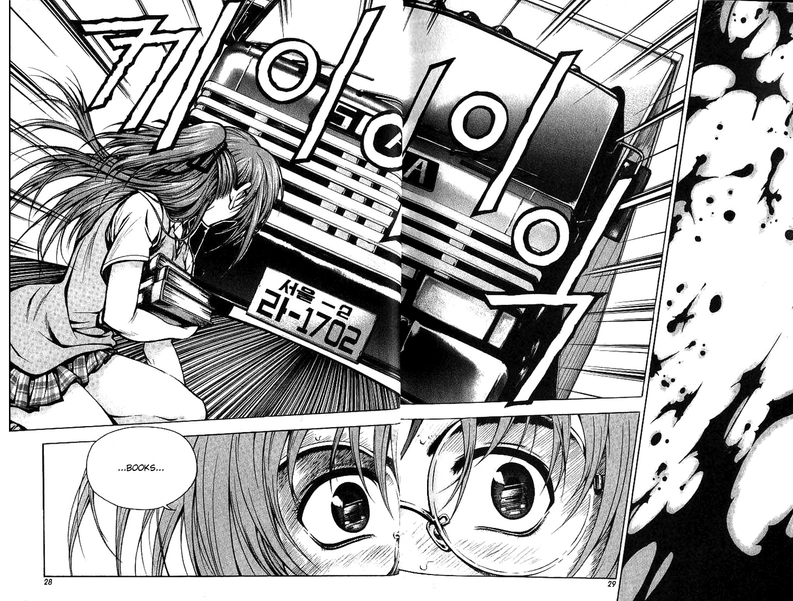 Cafe Occult Chapter 1 page 13 - Chapter 1