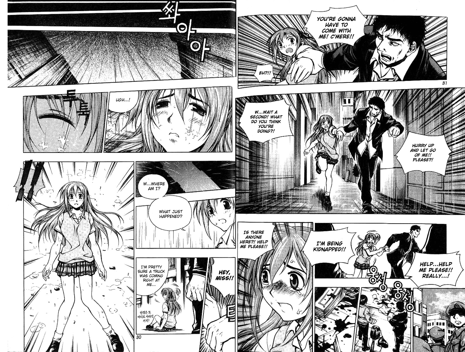 Cafe Occult Chapter 1 page 14 - Chapter 1
