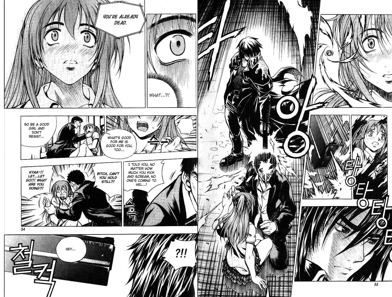 Cafe Occult Chapter 1 page 16 - Chapter 1