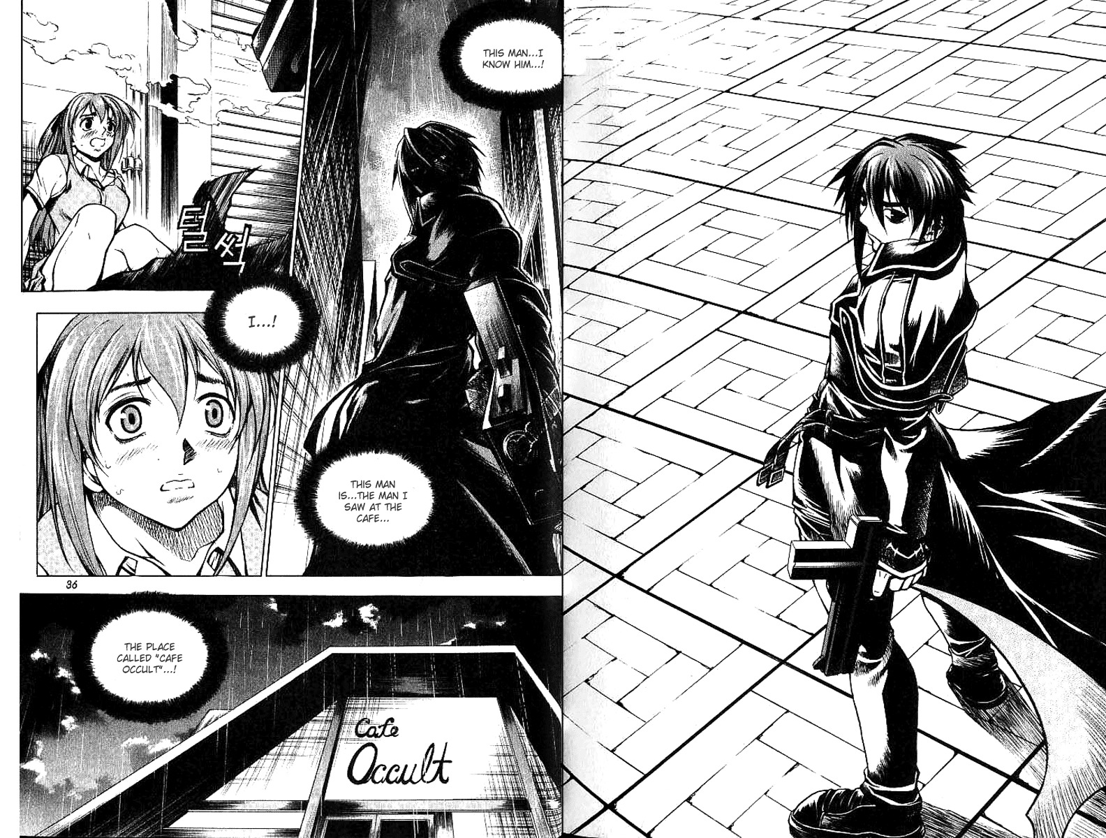 Cafe Occult Chapter 1 page 17 - Chapter 1