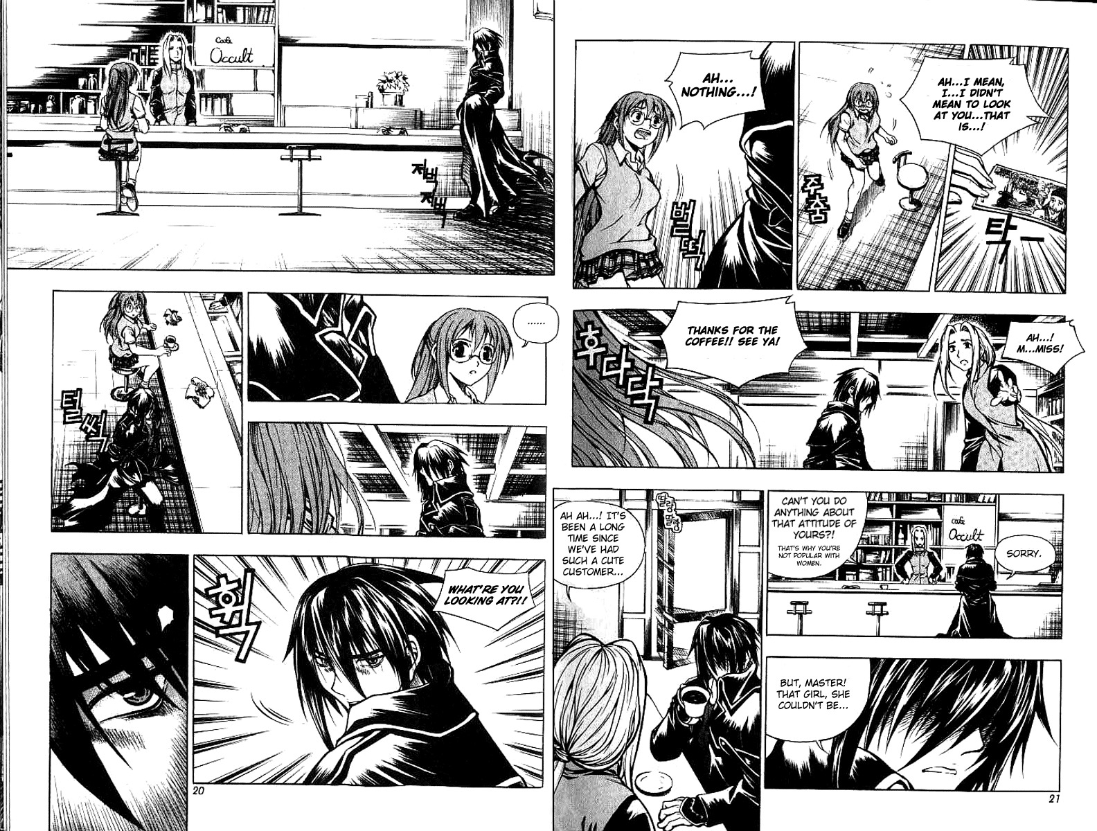 Cafe Occult Chapter 1 page 9 - Chapter 1