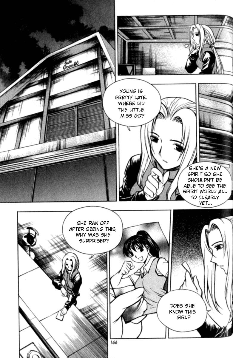 Cafe Occult Chapter 10 page 1 - Chapter 10