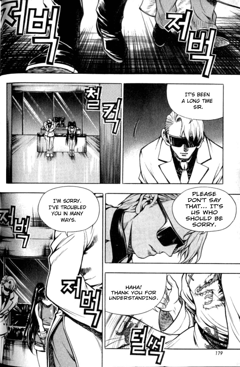 Cafe Occult Chapter 10 page 14 - Chapter 10
