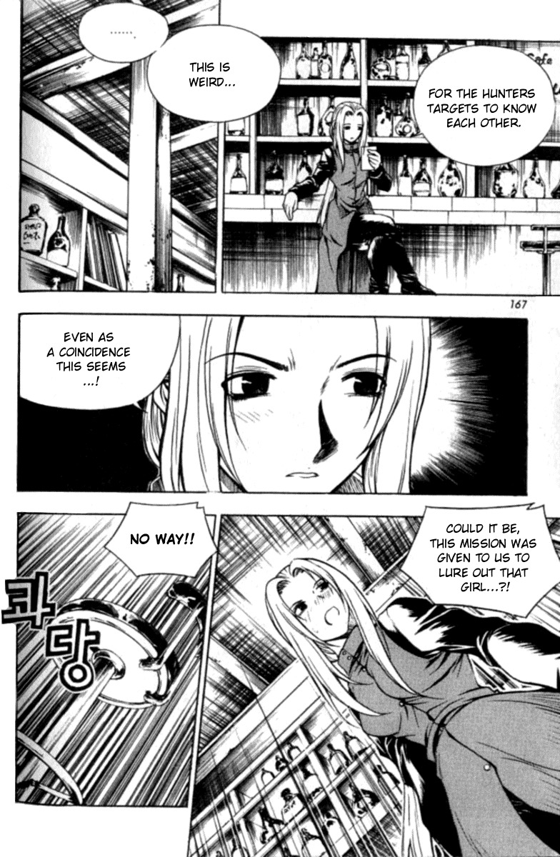 Cafe Occult Chapter 10 page 2 - Chapter 10