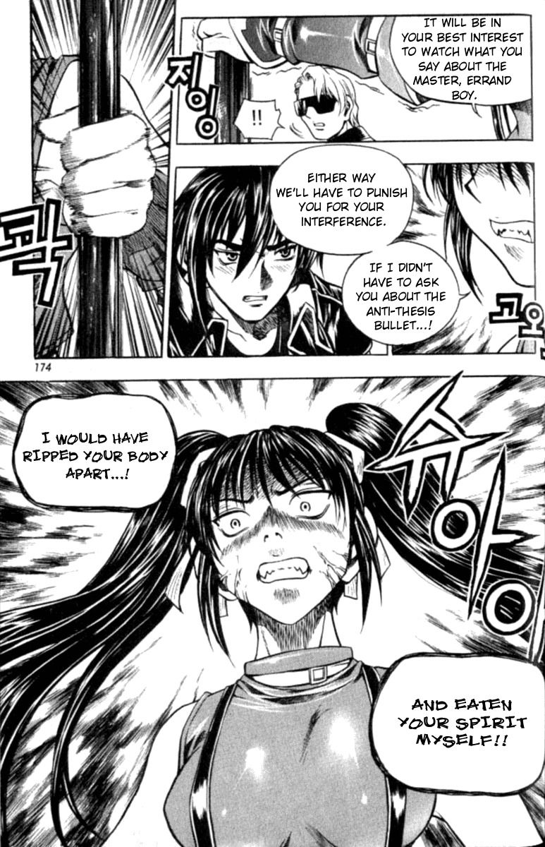 Cafe Occult Chapter 10 page 9 - Chapter 10