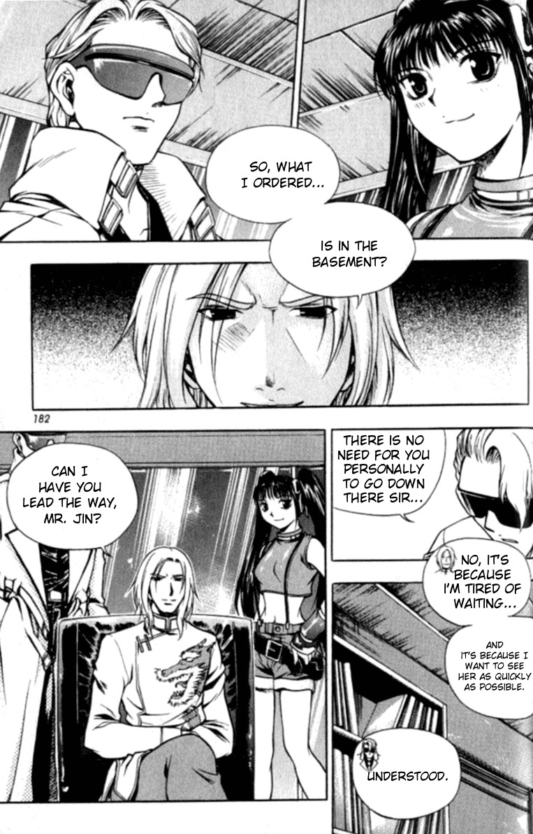 Cafe Occult Chapter 11 page 1 - Chapter 11