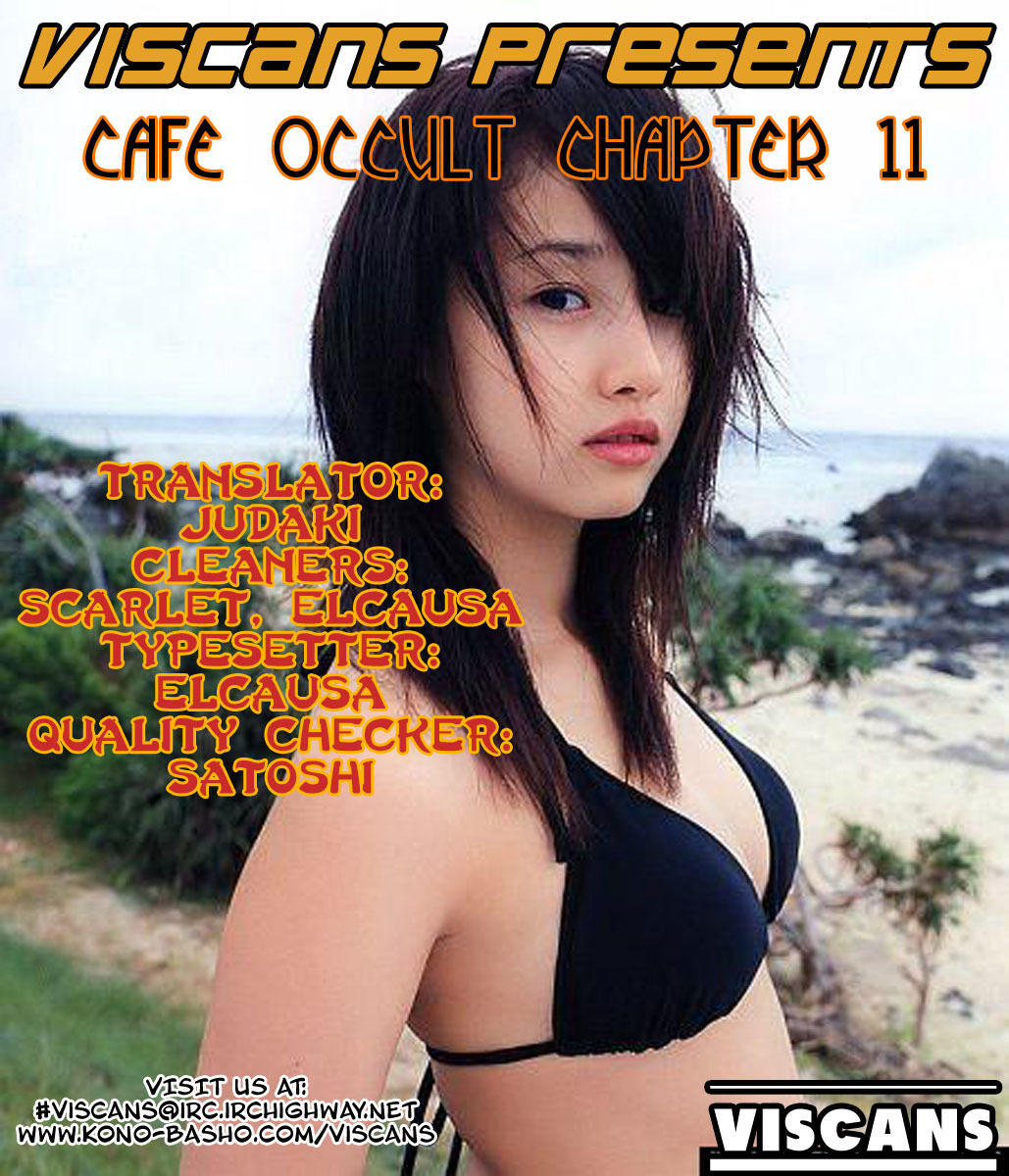 Cafe Occult Chapter 11 page 15 - Chapter 11