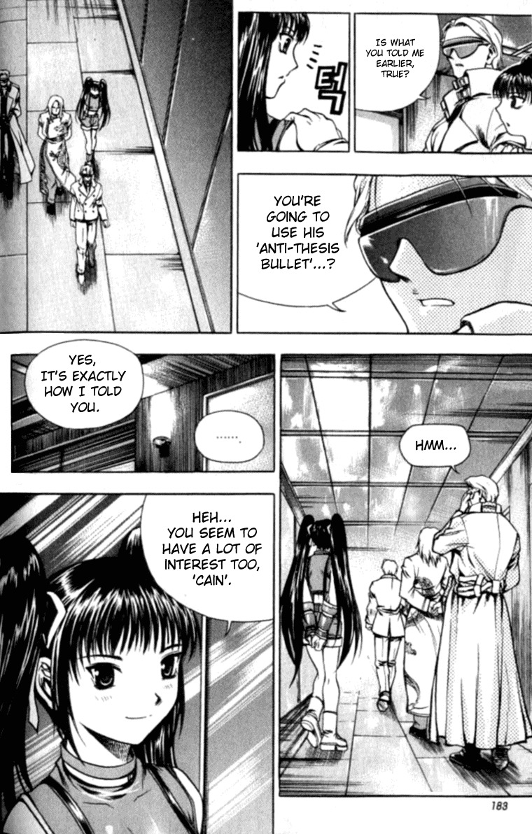 Cafe Occult Chapter 11 page 2 - Chapter 11