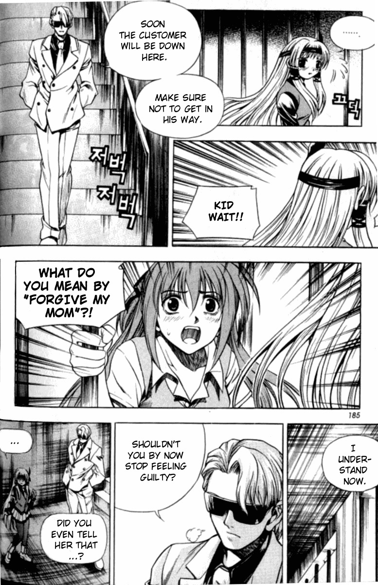 Cafe Occult Chapter 11 page 4 - Chapter 11