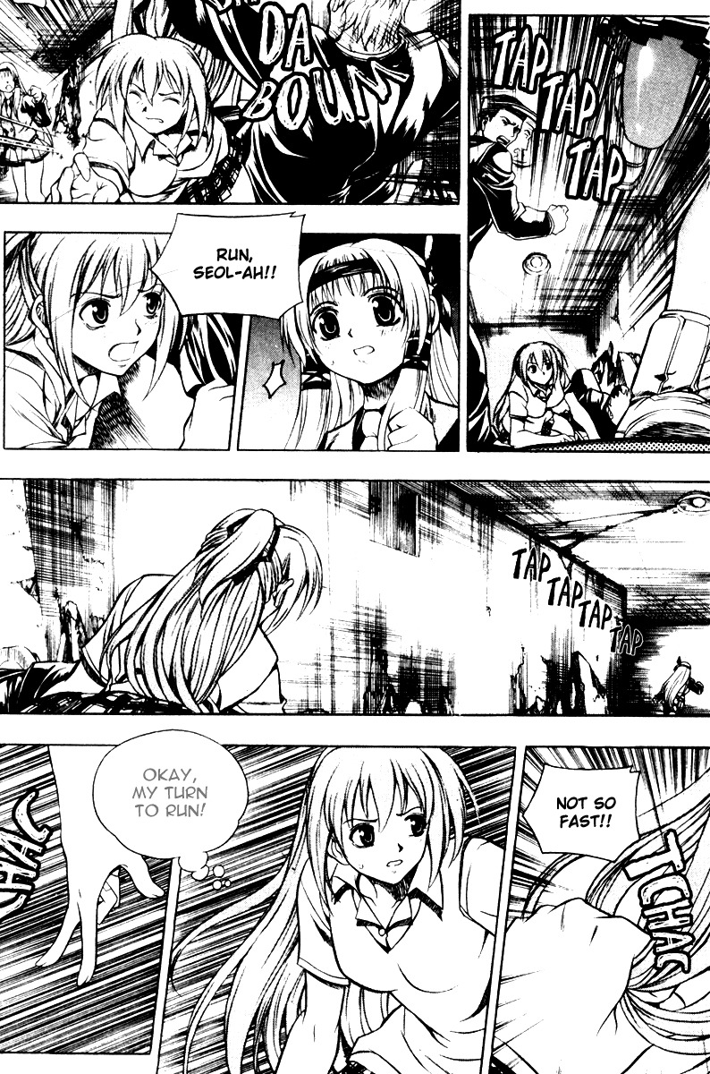 Cafe Occult Chapter 13 page 4 - Chapter 13