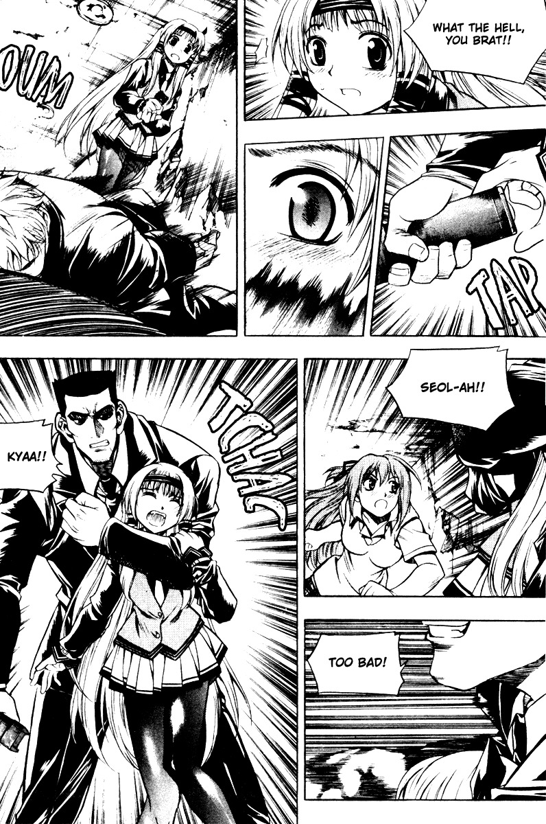 Cafe Occult Chapter 13 page 6 - Chapter 13