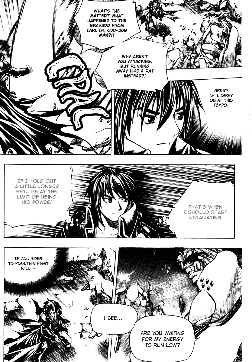 Cafe Occult Chapter 13 page 8 - Chapter 13