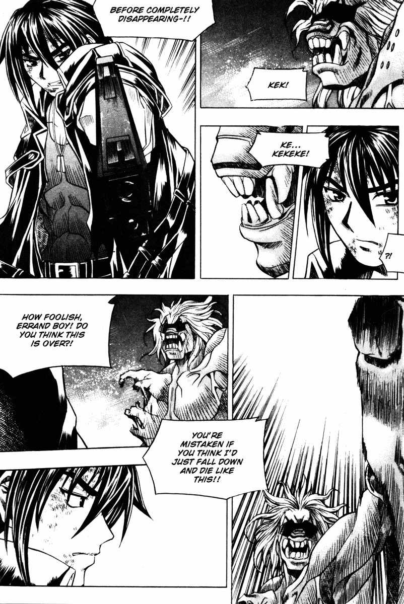 Cafe Occult Chapter 15 page 5 - Chapter 15