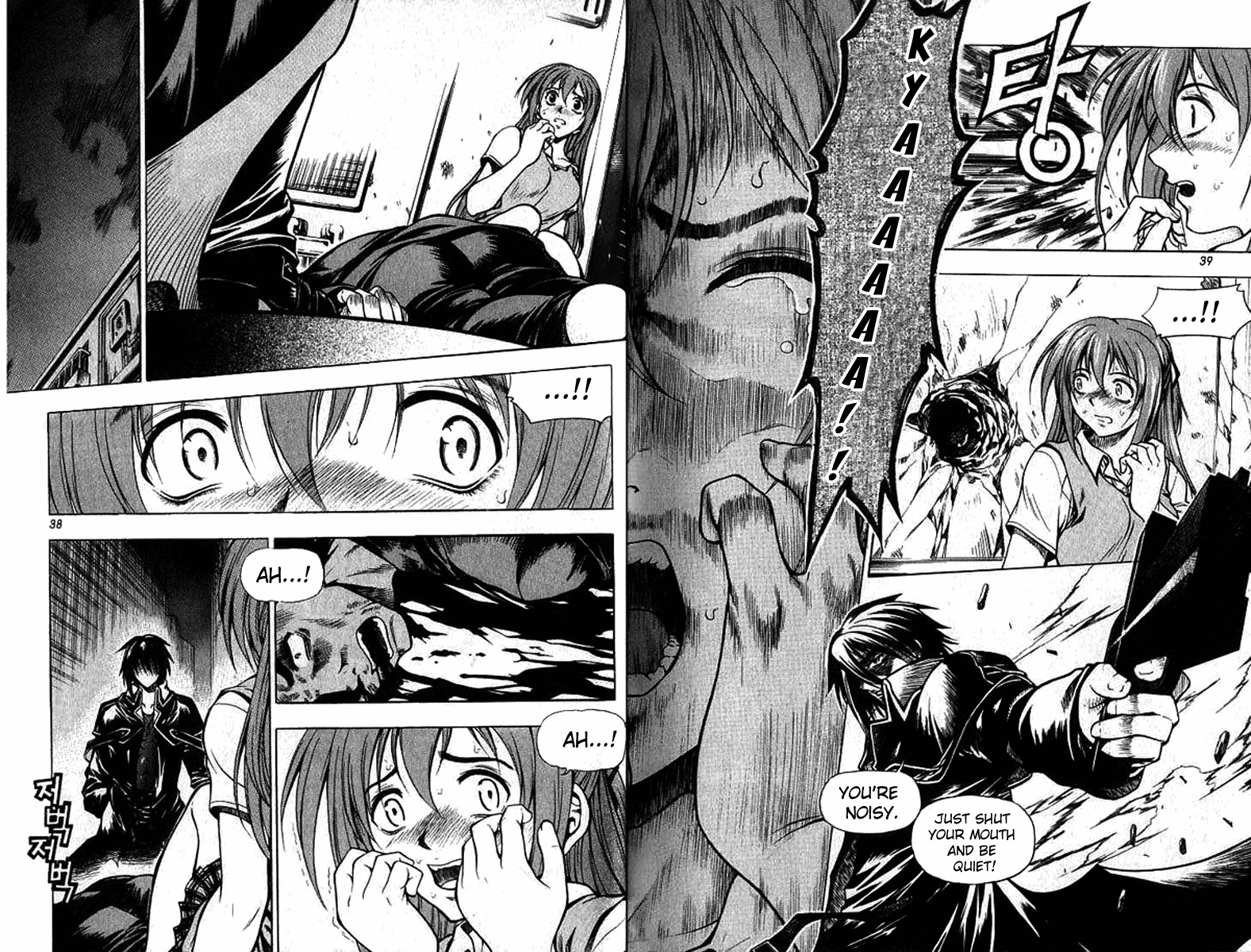 Cafe Occult Chapter 2 page 1 - Chapter 2