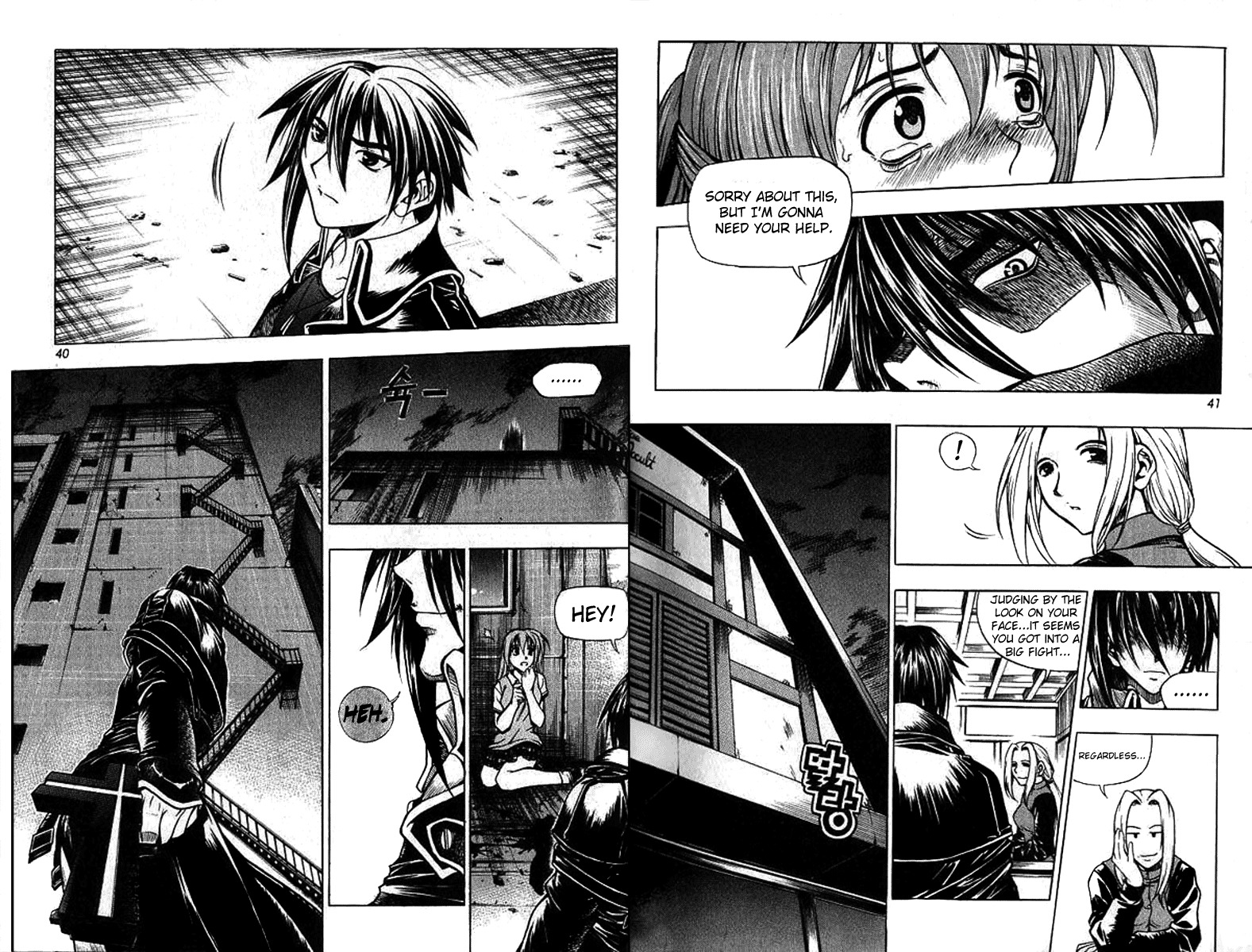 Cafe Occult Chapter 2 page 2 - Chapter 2