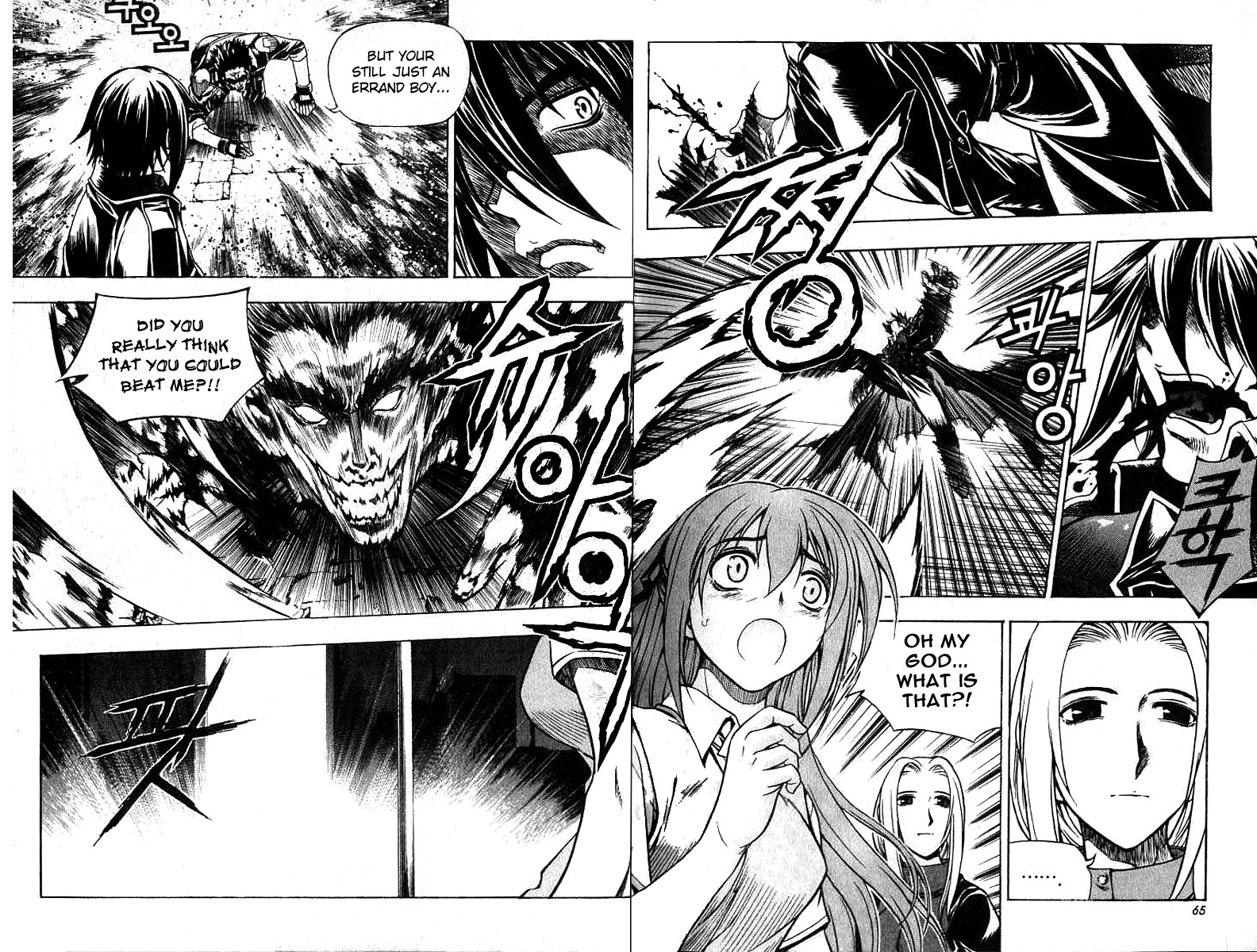 Cafe Occult Chapter 3 page 5 - Chapter 3
