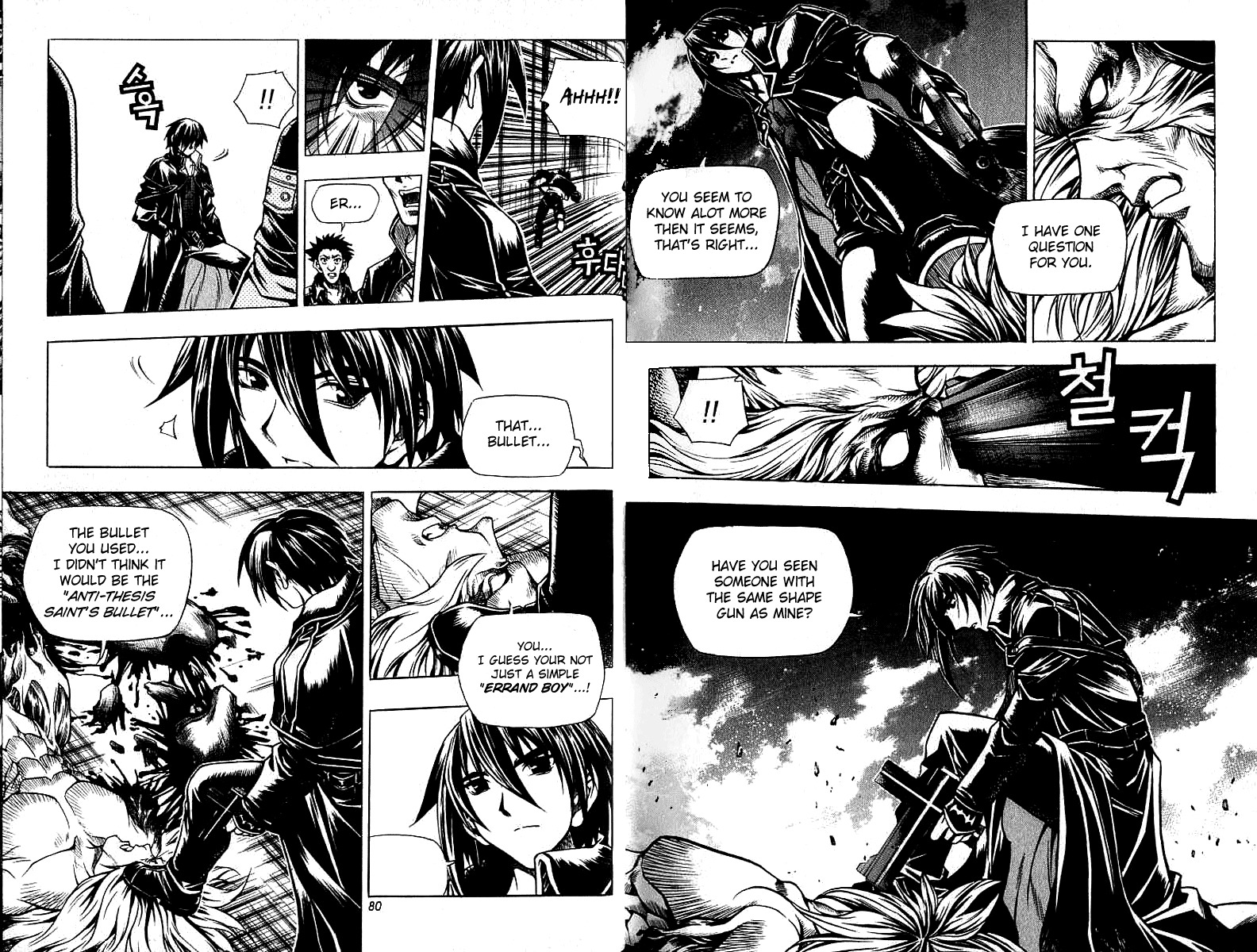 Cafe Occult Chapter 4 page 5 - Chapter 4