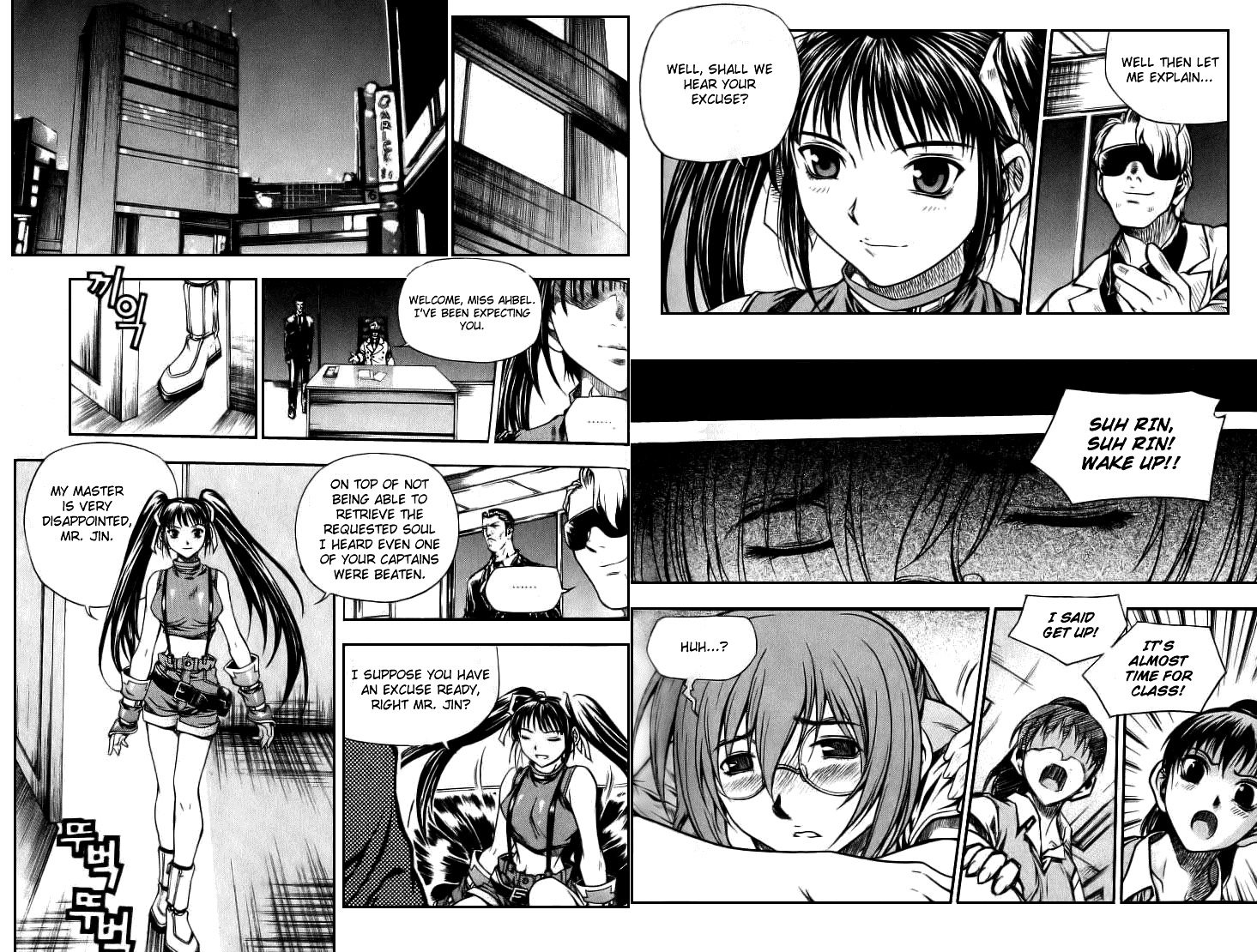 Cafe Occult Chapter 5 page 1 - Chapter 5