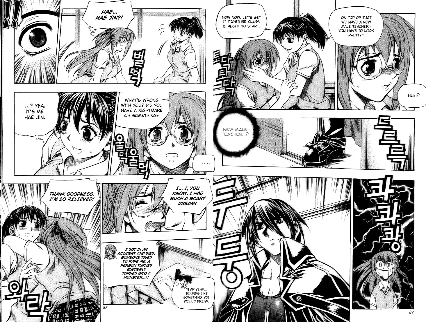 Cafe Occult Chapter 5 page 2 - Chapter 5