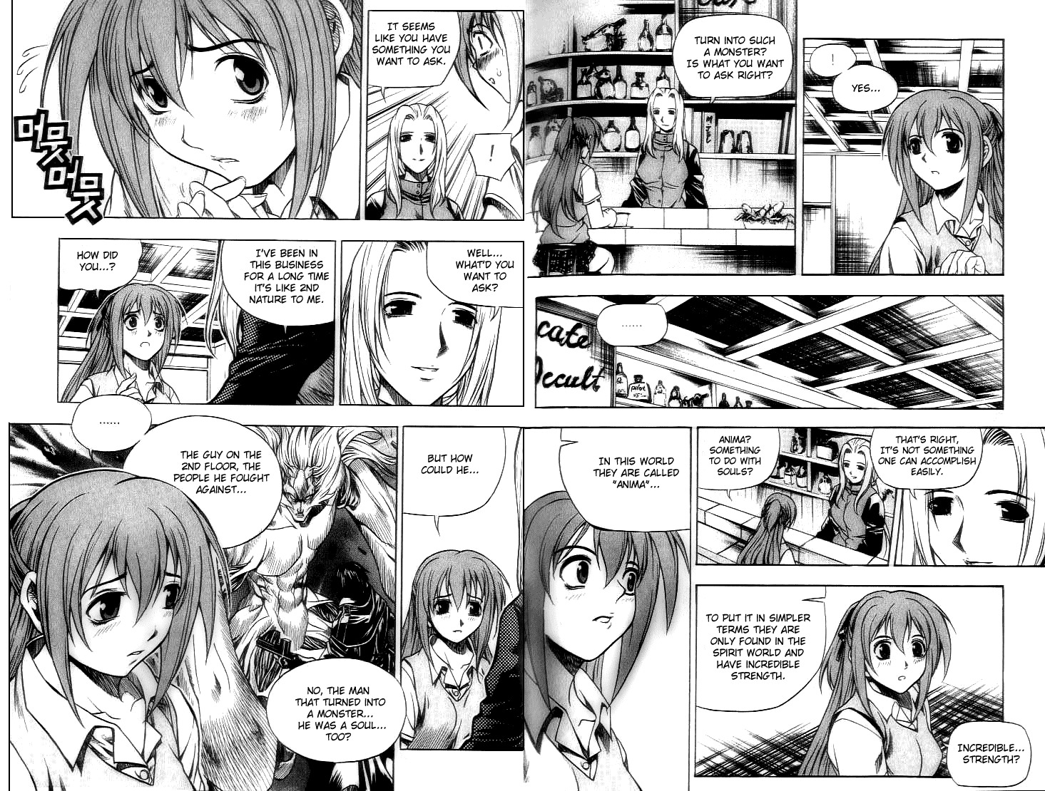 Cafe Occult Chapter 5 page 5 - Chapter 5