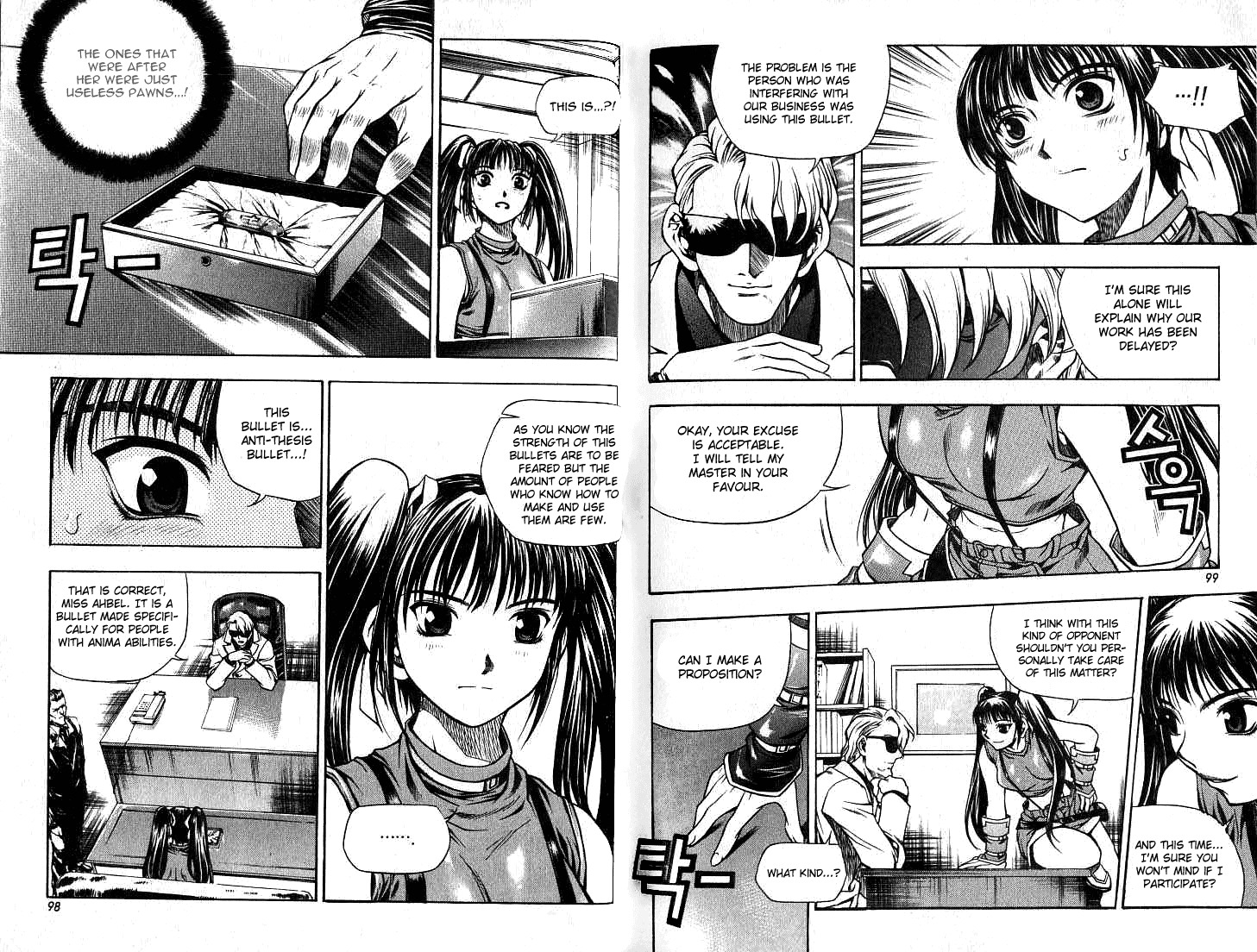 Cafe Occult Chapter 5 page 7 - Chapter 5
