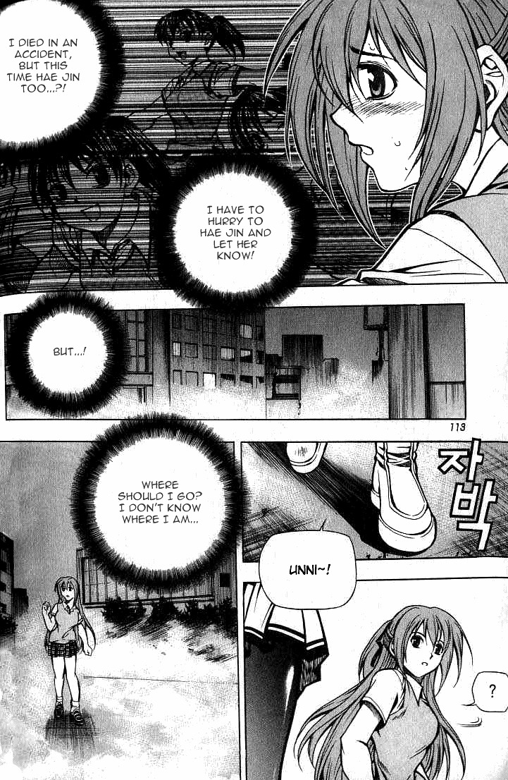 Cafe Occult Chapter 6 page 12 - Chapter 6