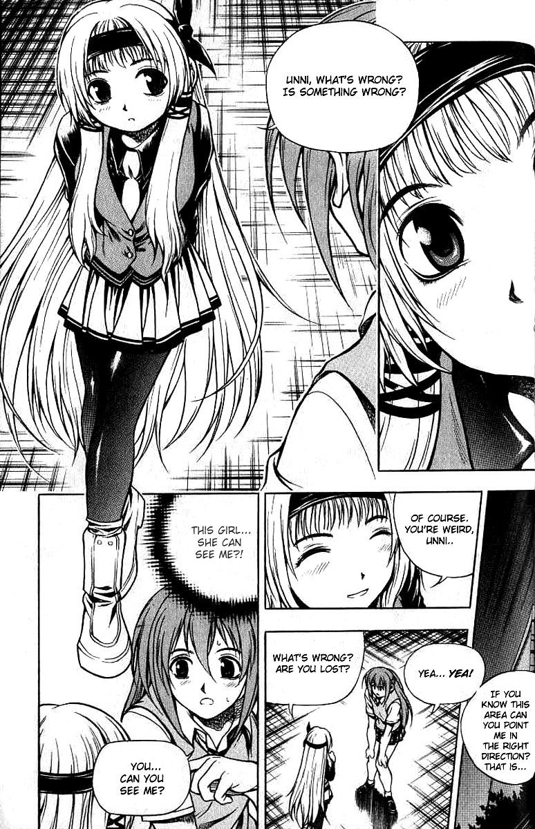 Cafe Occult Chapter 6 page 13 - Chapter 6