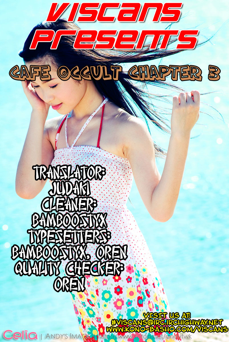 Cafe Occult Chapter 6 page 17 - Chapter 6