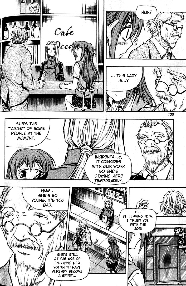 Cafe Occult Chapter 6 page 2 - Chapter 6