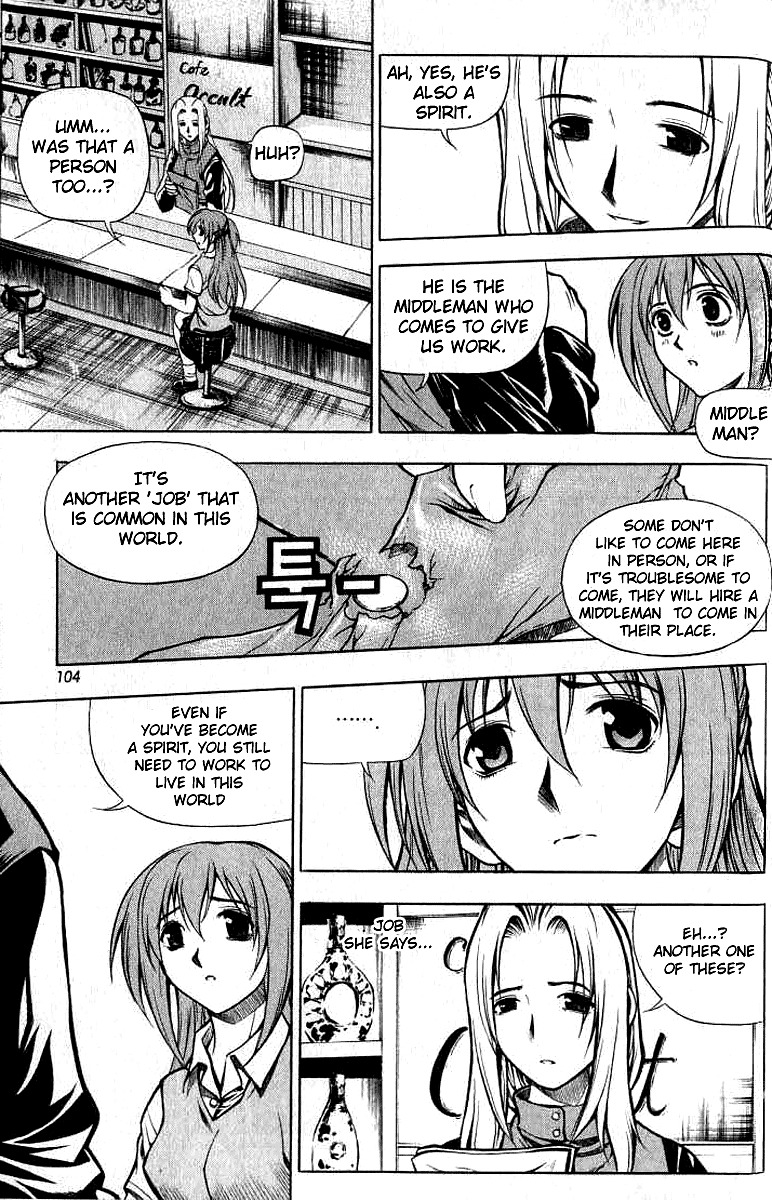 Cafe Occult Chapter 6 page 3 - Chapter 6