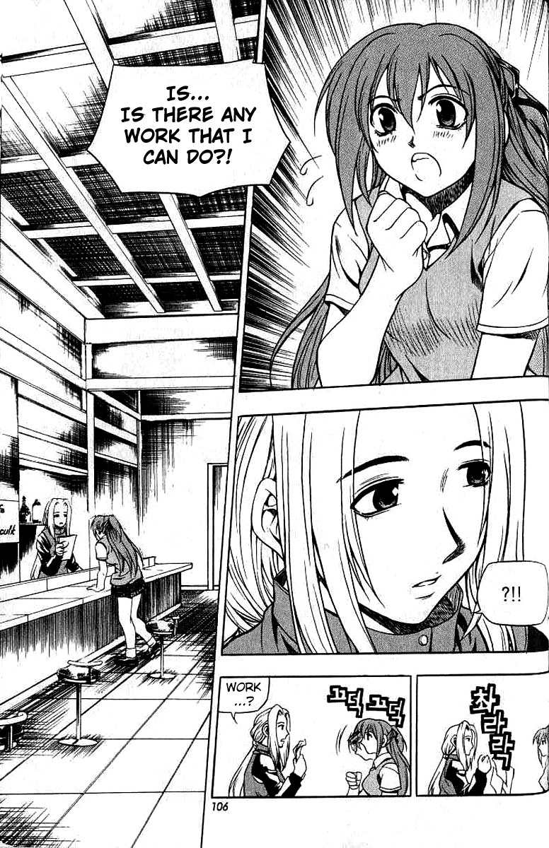 Cafe Occult Chapter 6 page 5 - Chapter 6