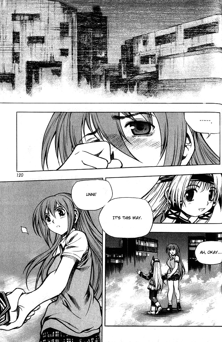 Cafe Occult Chapter 7 page 3 - Chapter 7