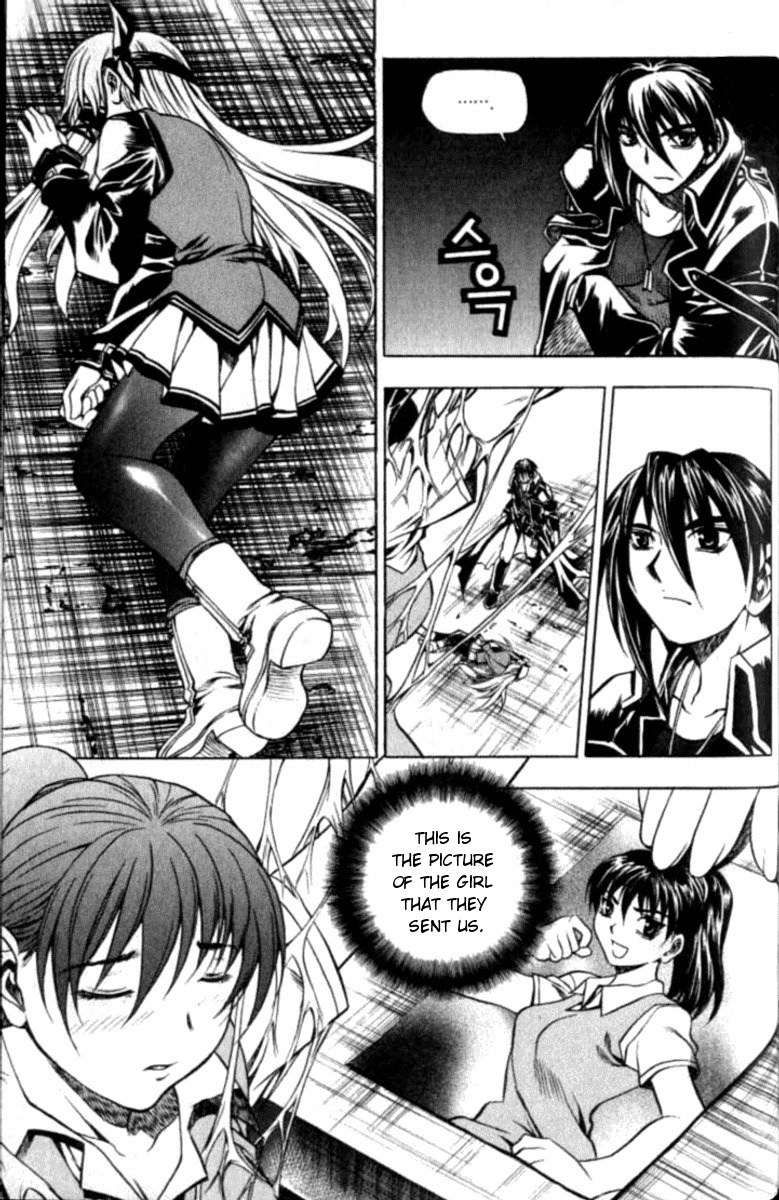 Cafe Occult Chapter 8 page 3 - Chapter 8