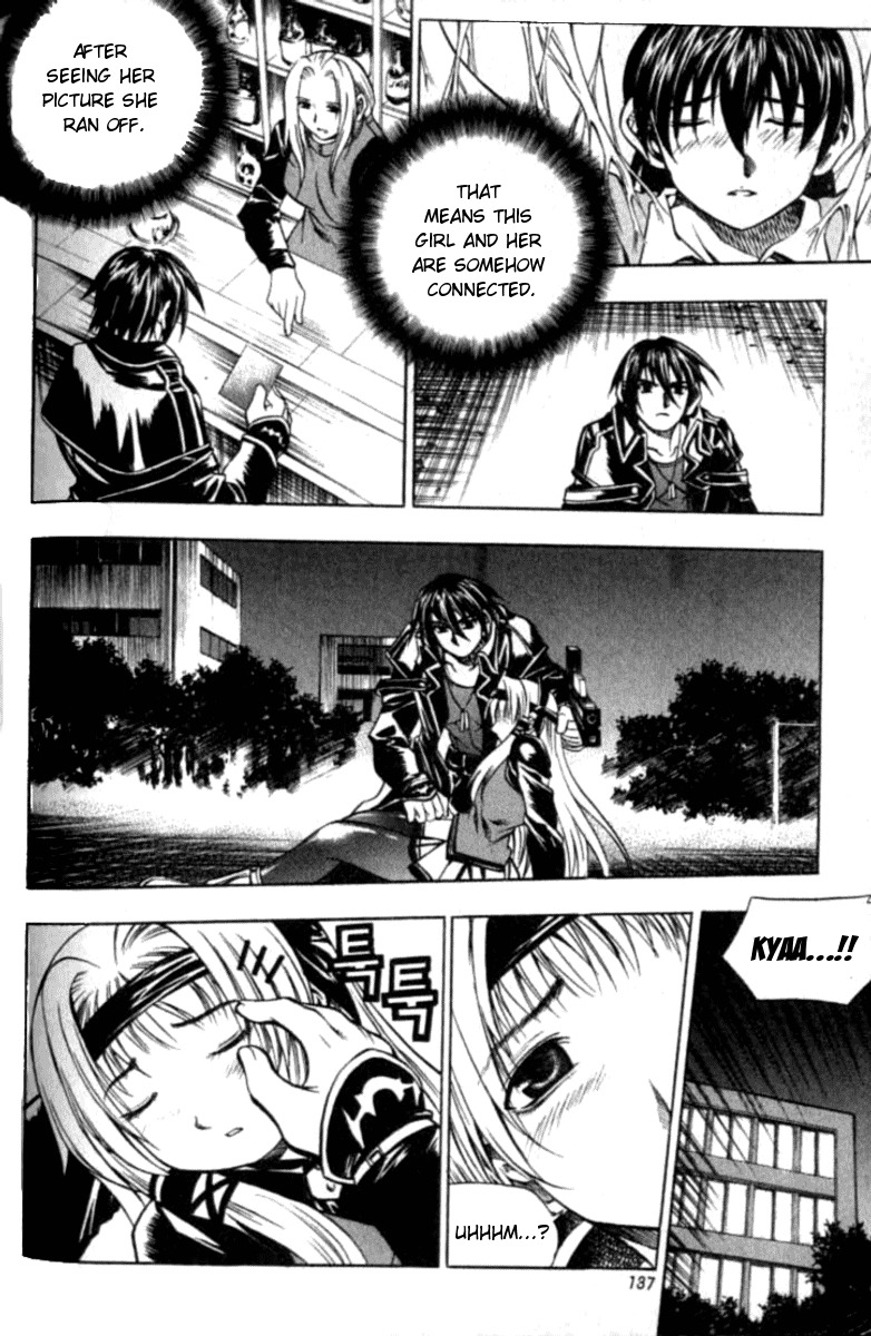 Cafe Occult Chapter 8 page 4 - Chapter 8