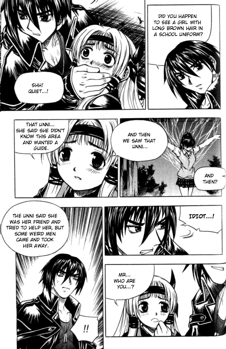 Cafe Occult Chapter 8 page 5 - Chapter 8