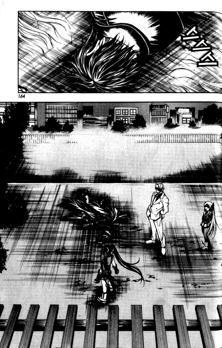 Cafe Occult Chapter 9 page 15 - Chapter 9