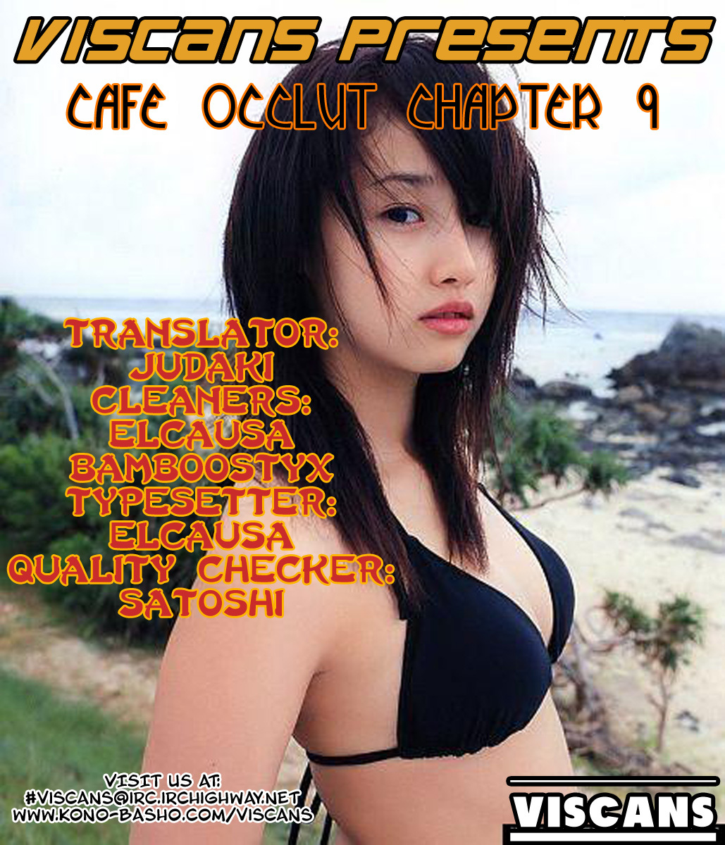 Cafe Occult Chapter 9 page 17 - Chapter 9