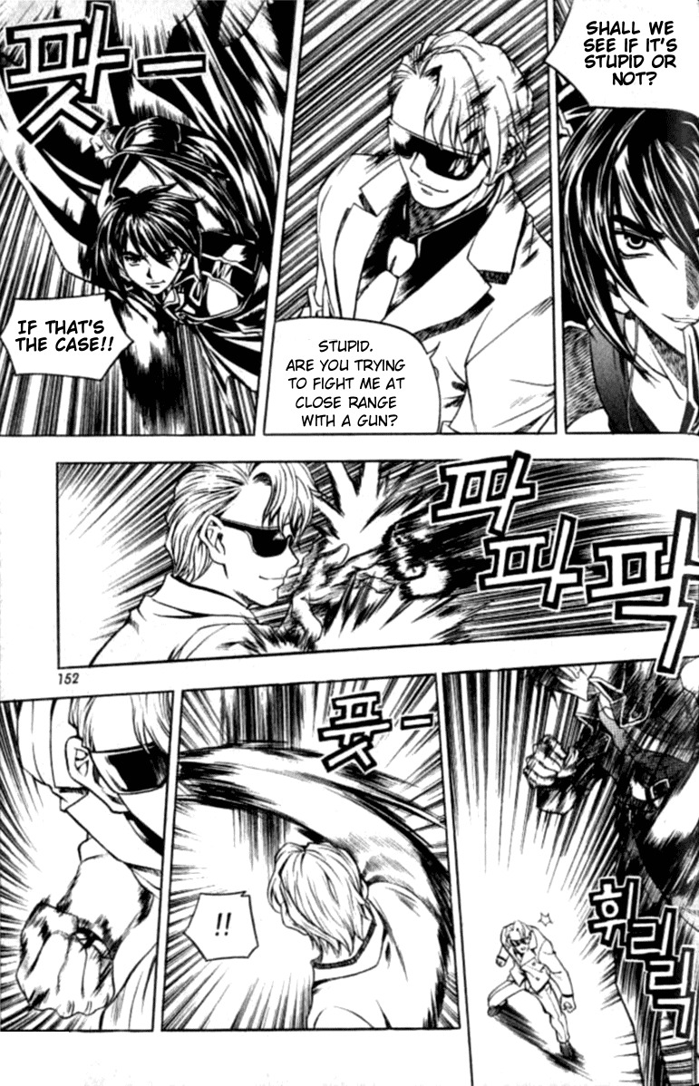 Cafe Occult Chapter 9 page 3 - Chapter 9
