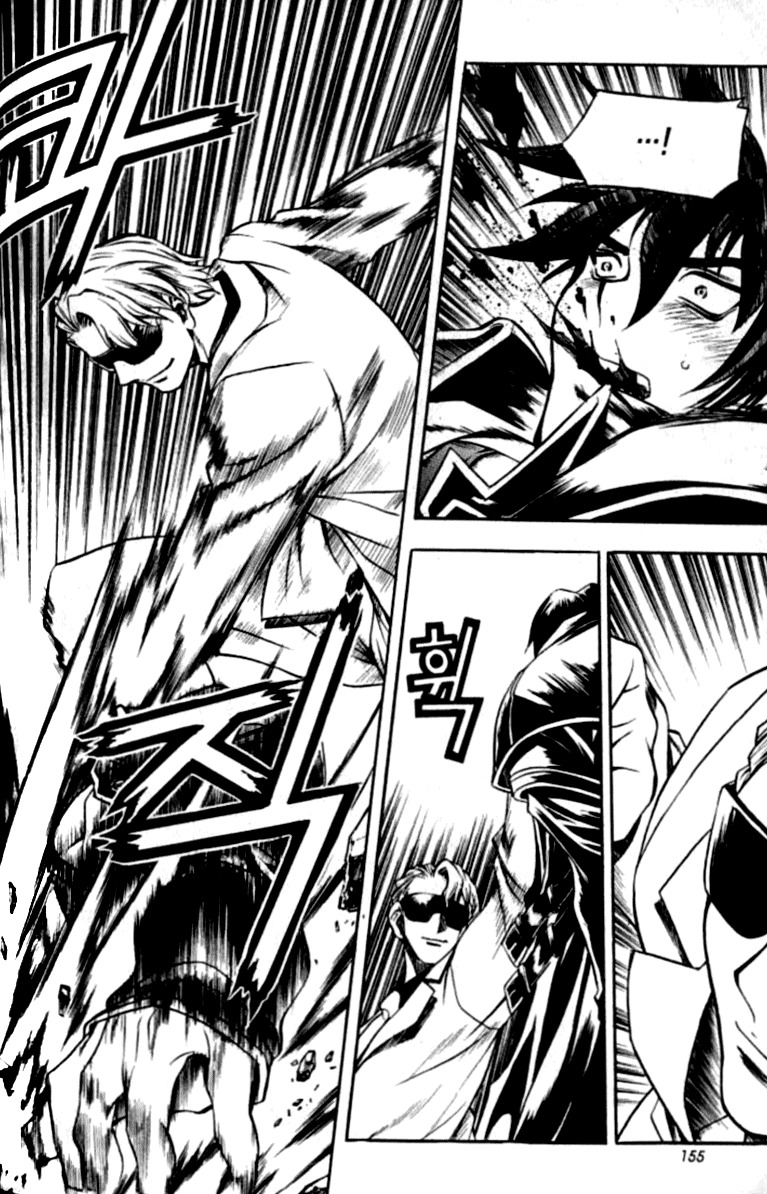 Cafe Occult Chapter 9 page 6 - Chapter 9