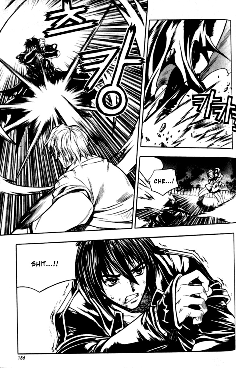 Cafe Occult Chapter 9 page 7 - Chapter 9