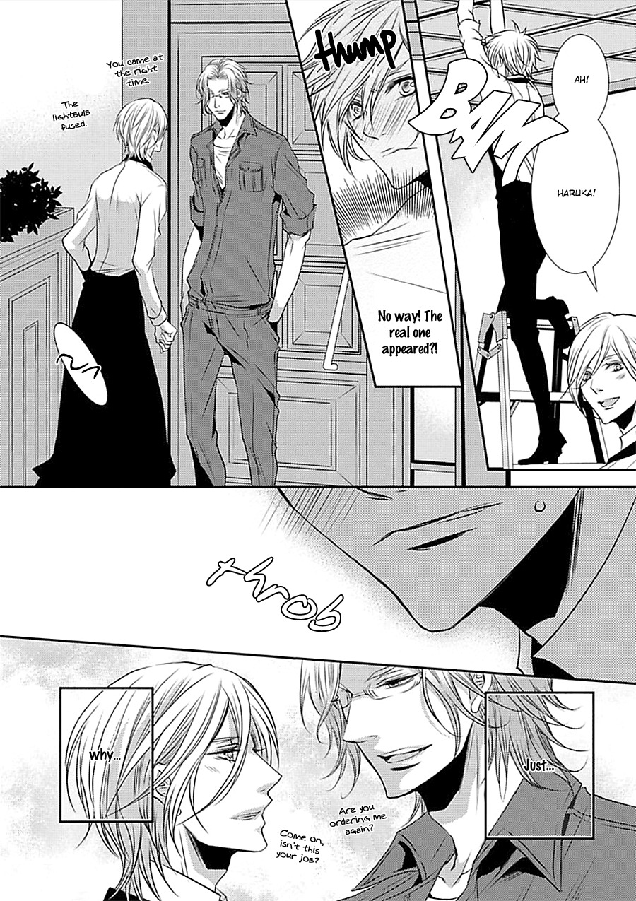Cafe Otoko! Chapter 2 page 17 - Chapter 2