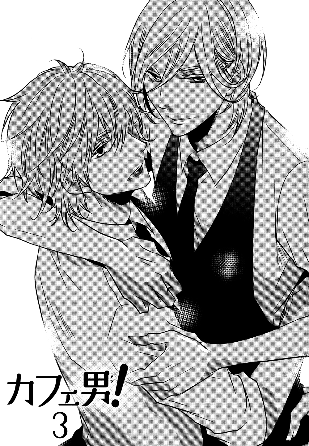 Cafe Otoko! Chapter 5 page 1 - Chapter 5: with Extra [END]