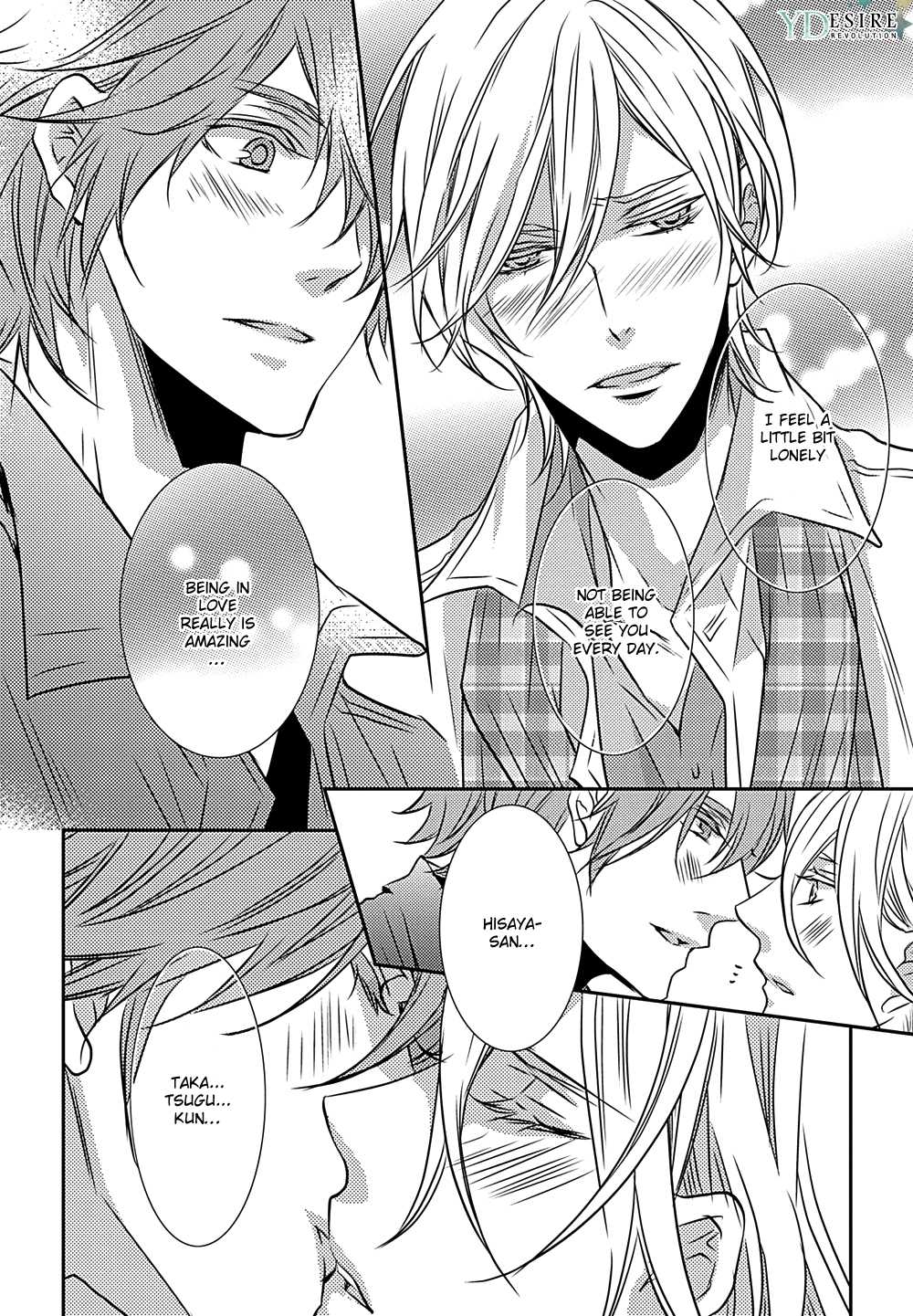 Cafe Otoko! Chapter 5 page 41 - Chapter 5: with Extra [END]