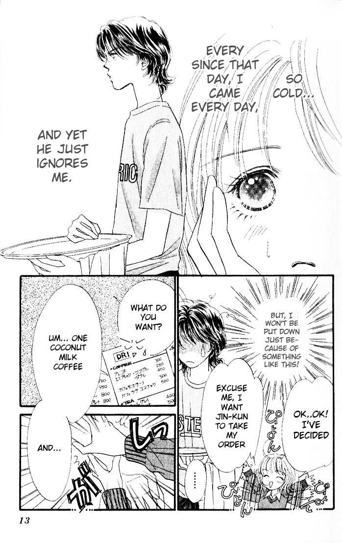 Cafe-tic Love Chapter 1.1 page 12 - Chapter 1.1