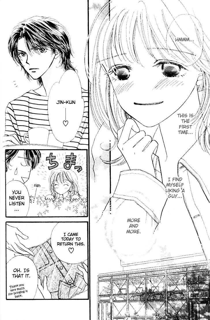 Cafe-tic Love Chapter 1.2 page 12 - Chapter 1.2